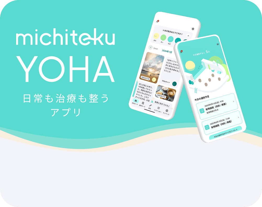 michiteku YOHA