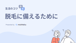 がん治療で「髪が抜けるかも」と言われたら
